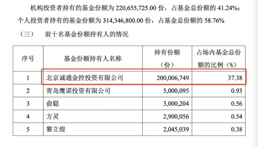 摘下面具是人 帶上面具是神,新2025澳門免費資料大全,收益成語分析落實_戶外版V15.31