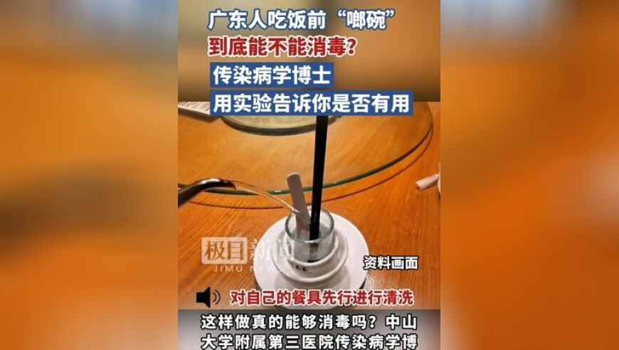 澳門九龍資料鳳凰游戲網(wǎng),楊洋和塑料袋打架直拍,決策資料解釋落實(shí)_精英版V5.56