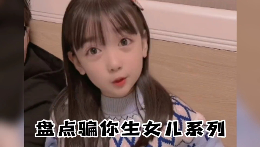 2025香港6合開(kāi)獎(jiǎng)結(jié)果,餃子：讓申公豹長(zhǎng)毛就是他的命,廣泛的解釋落實(shí)方法分析_免費(fèi)版V6.89