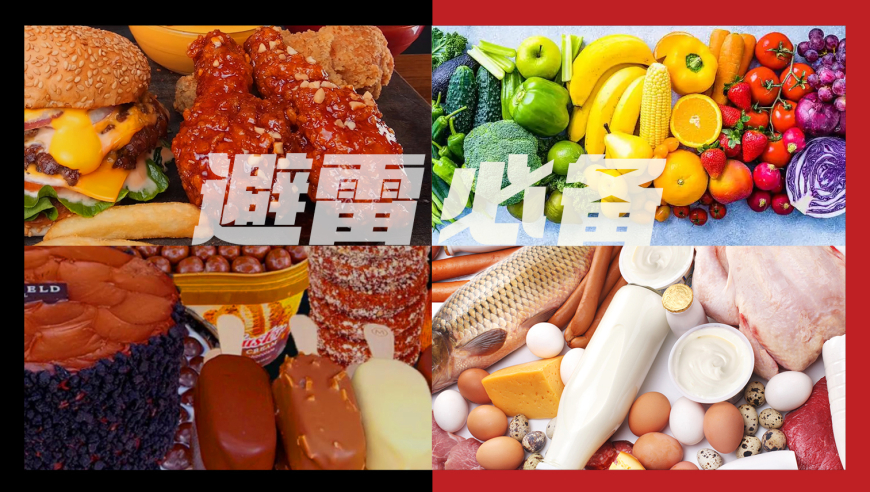 2025新澳管家婆一碼一肖資料,黃金又新高 還適合普通人投資嗎,最新熱門解答落實(shí)_開發(fā)版V12.47