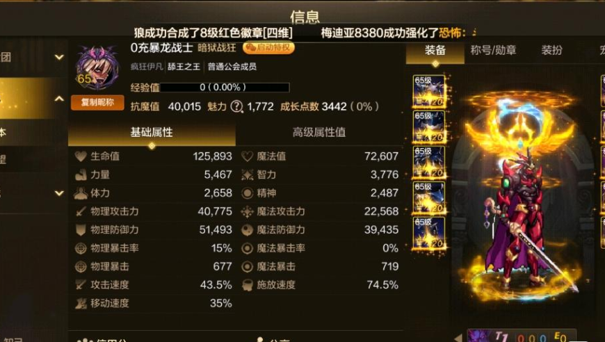 四肖八碼期期中獎精準(zhǔn),雷軍開小米YU7實測一千公里,展開解析落實_iosV3.3