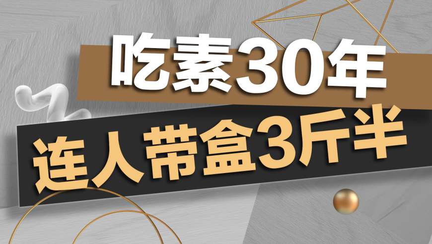 警惕詐騙分子用deepseek詐騙,澳門四不像圖片大全,最佳精選解釋落實_精英版V9.55