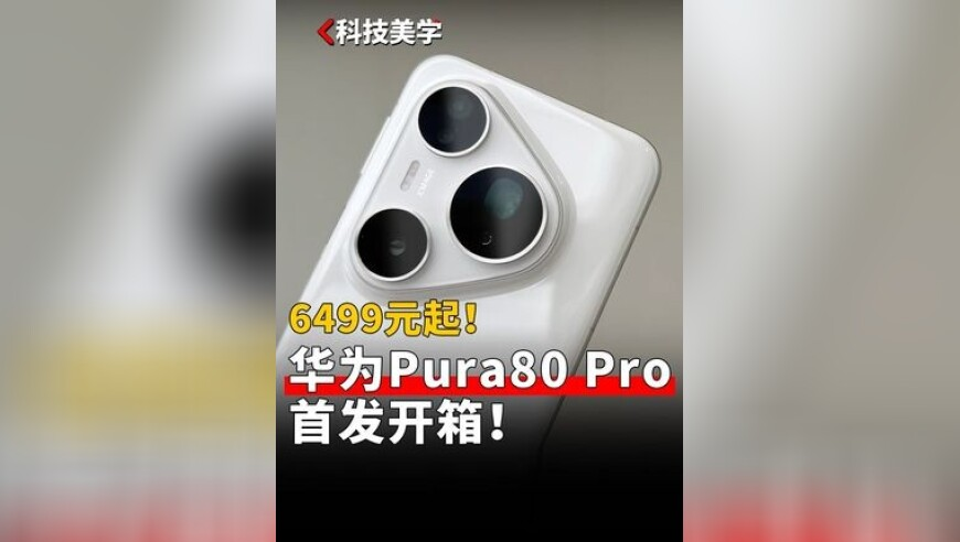 警方開始調(diào)查余鶯兒扮演者,澳門一肖一碼100%準(zhǔn)確軟件特色,全面解答解釋落實(shí)_輕量版V12.99